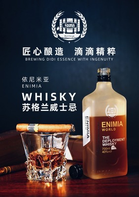 廣東宏強酒廠 專業(yè)進口加工與生產(chǎn)洋酒，拓展飲料及茶葉零售新領域