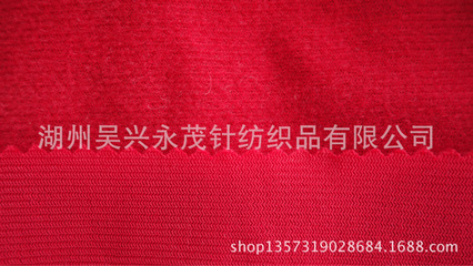 廠家直銷 質(zhì)量保證——68D粗紗圈絨針織面料的優(yōu)勢