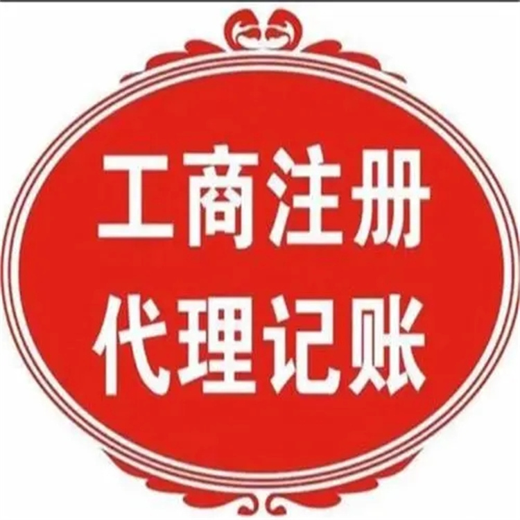 工商年檢價錢 工商年檢怎么操作流程