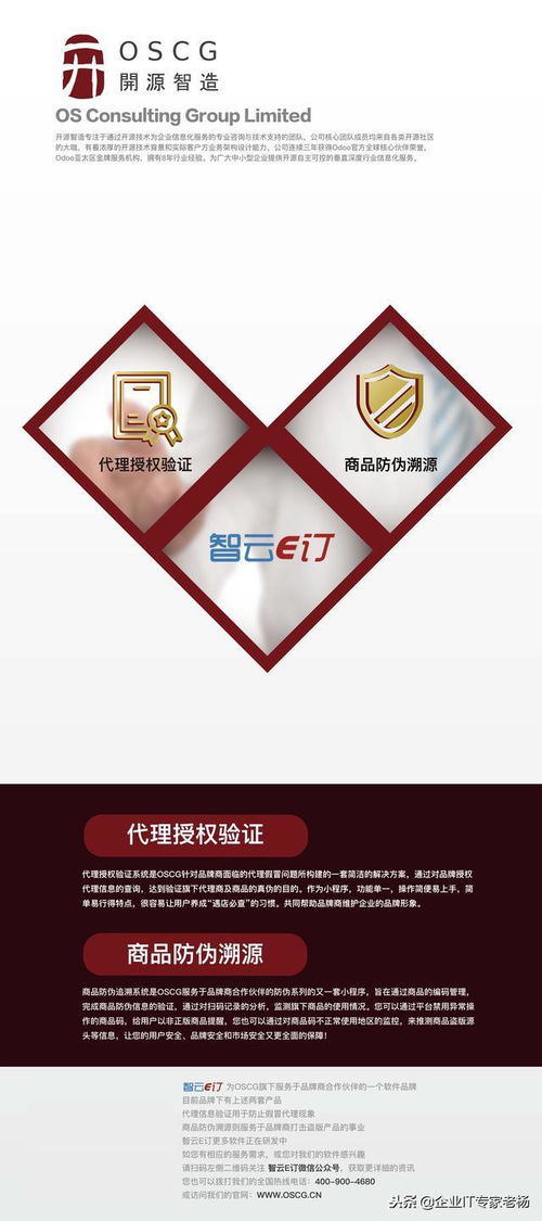 開源智造亮相首屆中國進口博覽會，引領(lǐng)全球開源互聯(lián)國際貿(mào)易新生態(tài)