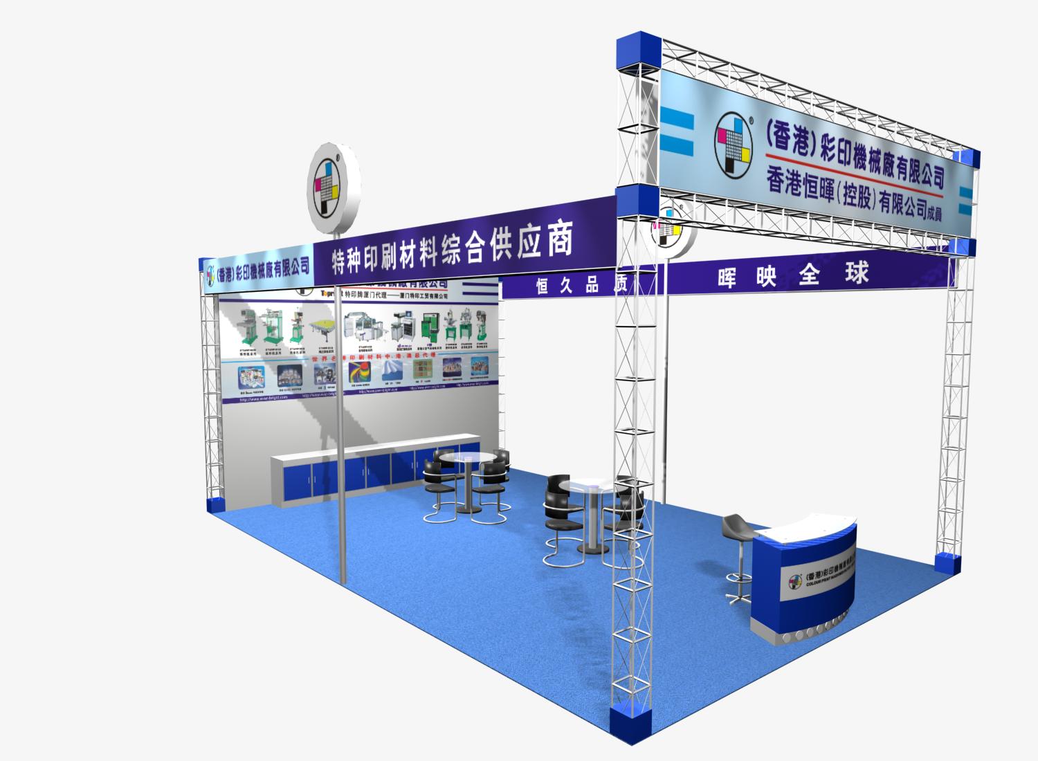 展會策劃設計搭建的專業(yè)之道——尚帝展覽服務(上海) 鑄就會展典范